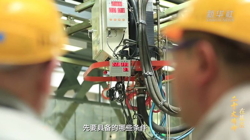 北京专精特新成果转化机构：助力企业创新发展的关键枢纽**